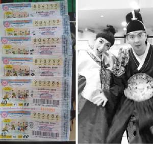 เฮงอีกแล้ว “เฟี้ยวฟ้าว” ถูกลอตเตอรี 5 คู่ !