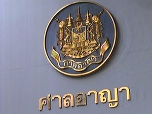 จำคุก 16 ปี โชเฟอร์แท็กซี่แค้นอดีตภรรยา เผาห้องพักคอนโดฯ วอด 3.9 แสน