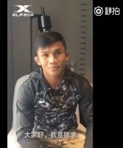 “บัวขาว” เปิดใจ “ผมแค่นักมวยไม่ใช่กรรมการ” หลังพ่าย “อี้ หลง” สุดกังขา