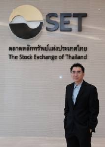 “ออลล่า” เปิดเทรดวันแรก 4.02 บาท เหนือจอง 39.58%