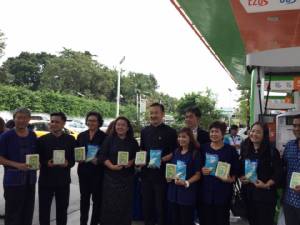 “บางจาก” เตรียมแจกข้าวฟรี 1 กก.ให้ ปชช.ที่มาถวายสักการะพระบรมศพ