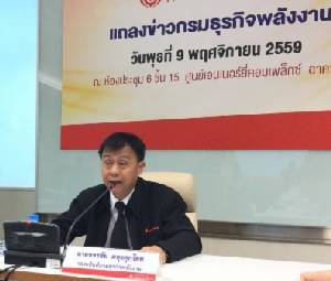 ธพ.เล็งเสนอขึ้นภาษีสรรพสามิตแอลพีจีขนส่งปี 2560