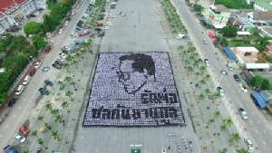 โรงเรียนชลกันยานุกูลกว่า 4 พันคนร่วมแปรอักษรแสดงความอาลัย(ชมคลิป)