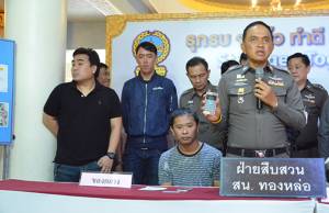 รวบหนุ่มสระแก้วหลอกขอ “apple id” รับจ้างปลดล็อกไอโฟน ทำมาแล้วกว่า 100 ครั้ง