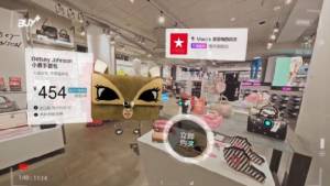 อาลีบาบา จัด Single Day ดึงผู้ชอปซื้อสินค้าผ่านแว่น VR