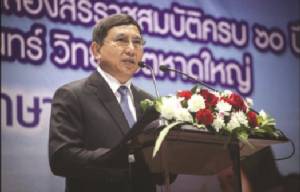 กระทรวงดิจิทัล แค่เริ่มเดินก็สะดุด