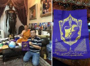 ฮือฮาซ้ำสอง “เจ้าคุณธงชัย” เขียนผ้ายันต์ให้ “ทรัมป์” ชนะโหวตประธานาธิบดีสหรัฐฯ