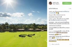 ทัพช้างศึกแปรอักษร “เลข ๙” ถวายความอาลัยพ่อหลวง ก่อนสู้ศึกบอลโลก