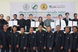 รัฐ-เอกชนผนึกพลัง 4 ภาคส่วน พัฒนา “บัลลังก์โมเดล” ต้นแบบการรวมกลุ่มเกษตรกรแปลงใหญ่แห่งแรกของไทยผลิตข้าวโพดเลี้ยงสัตว์ยั่งยืน