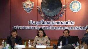 ชง ครม.ปรับขึ้นค่าจ้างปี 60 หอการค้าฯ หนุนปรับขึ้นไม่มาก เชื่อราคาสินค้าไม่ขึ้น