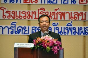 เตรียมคืนสิทธิผู้ประกันตน ม.39 หลังพบปัญหาสิ้นสภาพจากการขาดส่งเงินสมทบ