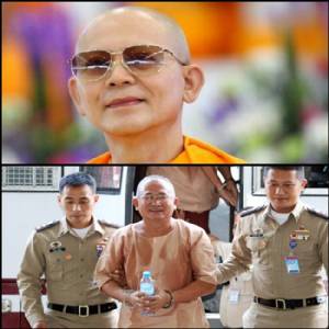 อัยการเผยดีเอสไอส่งสำนวนสอบเพิ่มคดี “พระธัมมชโย-ศุภชัย” ร่วมกันฟอกเงิน-รับของโจร นัดฟังคำสั่ง 30 พ.ย.