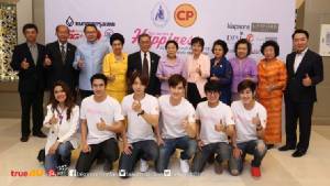 "Happiness The Series" โดย ศิลปิน AF  “เต๋า-ติ๊นา-เซินเจิน-คชา” แสดงนำ