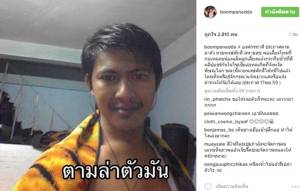 ตามล่าตัวมัน “บุ๋ม” เผยโฉมพ่อเลี้ยงโหดตบแถมกระทืบซ้ำลูกเลี้ยงวัย 5 ขวบ เหตุนับเลข 1-10 ไม่ได้