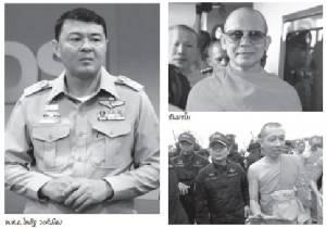 เงิน-ของกลางมันล่อใจ ถึงเวลาสังคายนาดีเอสไอก่อนพาลงเหว !!