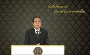 “ประยุทธ์” ลั่นคนผิดหนีกระบวนการยุติธรรมต้องไร้ที่ยืนในสังคม ชวนคนไทยรวมตัวร้องเพลงสรรเสริญฯ