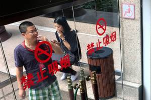 WHO ชมเชย “เซี่ยงไฮ้”  หลังออกกฎใหม่ห้ามสูบบุหรี่ในสถานที่สาธารณะ