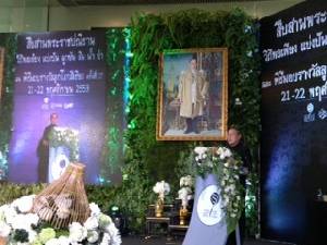 “สุเมธ” ขอให้คนไทยสานต่อพระราชปณิธาน รักษาดินน้ำป่า