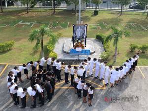 สำนักงานสรรพสามิตภาค 9 รวมพลังแห่งความภักดีแปรขบวนเลข ๙ แสดงความอาลัย