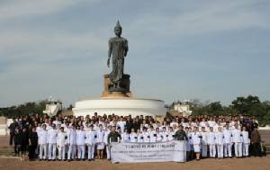 พศ.รวมพลังบำเพ็ญประโยชน์