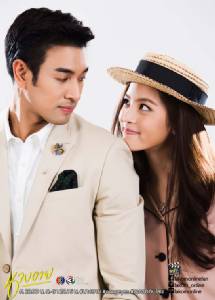 “เกรท วรินทร” ชวนดูฉากฟินกินเด็ก เผยรักต่างวัย “นางอาย” เขินมาก!