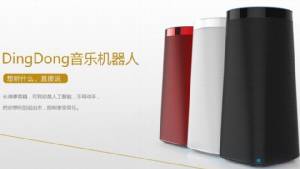 จีนเปิดตัว DingDong ลำโพงอัจฉริยะ (ที่หน้าตาคล้าย Google Home-Amazon Echo)