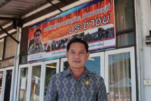 ปภ.กาฬสินธุ์ ผุดโครงการพลังประชารัฐเตรียมรับมือภัยหนาว
