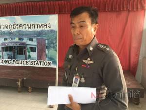 ฝ่ายความมั่นคงสตูลเพิ่มจุดสกัดแถบชายแดน หวั่นชนกลุ่มน้อยในพม่าทะลักเข้าไทย