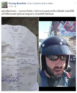 ตำรวจขอนแก่นปรับ 1,000 บาท เพราะเห็นว่าเป็นฝรั่ง ข้อหาขี่รถไม่มีเครื่องระงับเสียง