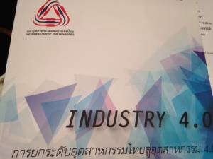 ส.อ.ท.ยื่นแผนขับเคลื่อนสู่อุตสาหกรรม 4.0 ภายในปี 2568