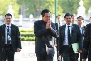 “บิ๊กตู่” ถก ครม.เชิญ คสช.รับทราบวาระพิเศษ - รมว.วธ.แจกคำศัพท์งานพระราชพิธี
