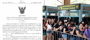 “บิ๊กตู่” กระตุ้นท่องเที่ยวปีใหม่ สั่งงดเก็บค่าธรรมเนียมนักท่องเที่ยว ชนิดใช้ครั้งเดียว 3 เดือน เว้นต่างด้าวที่กำหนด