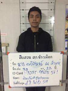 ลูกน้อง “บอล กฤษณะ” คนสุดท้ายเข้ามอบตัวครบ 4 คนแล้ว รอลุ้นประกัน