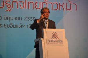 “สมคิด” จัดทัพเยือนจีน 7-12 ธ.ค.โชว์ศักยภาพ EEC ดึงทุน 3 เมืองใหญ่