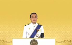 นายกฯประกาศไทยมีสมเด็จพระเจ้าอยู่หัวพระองค์ใหม่แล้ว ขอทรงพระเจริญ