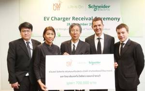 ชไนเดอร์ สนับสนุนโครงการคลัสเตอร์วิจัยยานยนต์ และชาร์จแอนด์แชร์