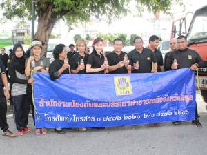 ปภ.สตูลเผยสถานการณ์น้ำยังอยู่ในภาวะปกติ ขอประชาชนติดตามรายงานอย่างใกล้ชิด