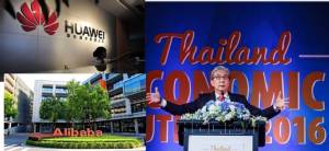 “รองฯ สมคิด” นำทัพเศรษฐกิจชุดใหญ่บินโรดโชว์ 5 เมืองจีนแผ่นดินใหญ่ เซ็น MOU อาลีบาบา-พบบิ๊กหัวเหว่ย