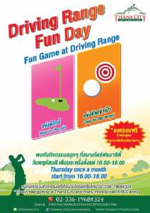 ธนาซิตี้ฯ จัด FUN DAY แข่งตีใกล้ธงชิปเข้าเป้าฟรี