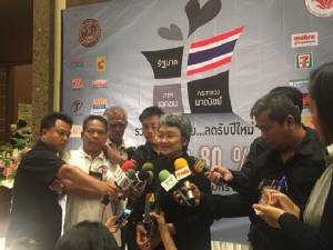 “พาณิชย์” คิกออฟลดราคาสินค้าครั้งใหญ่ สูงสุด 80% ดีเดย์ 15 ธ.ค. 59 ถึง 4 ม.ค. 60