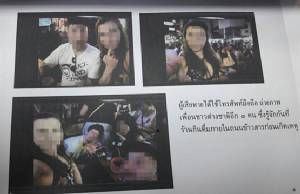 ศาลออกหมายจับไอ้หื่นข่มขืนสาวออสซี่ข้างอาคารวัฏจักร