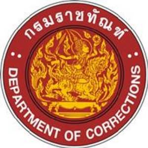 กรมคุกชี้พิจารณาคุณสมบัตินักโทษเข้าข่ายอภัยโทษปล่อยตัวได้เลย
