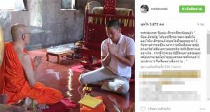 “น็อต กราบรถ” ขยับโพสต์ IG ลาสิกขาแล้ว-ไม่ได้ผิดนัด ตร.หลัง “ทนายสงกานต์” เผยเบี้ยวนัดจนโดนออกหมายจับ
