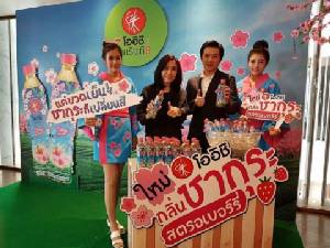 “โออิชิ”จัดพอร์ตโละSKU50% ดันฟรุตทีเพิ่มแชร์ขยายวัยรุ่น