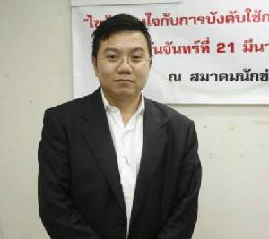 ไขข้อข้องใจชัดๆ กับผู้ร่าง พ.ร.บ.คอมพ์