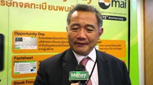“มนตรี เมย์แบงก์” คาดปีหน้า SET ปรับตัวดีแตะ 1,650 จุด เหตุเศรษฐกิจในประเทศทยอยฟื้นตัว