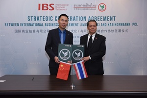 กสิกรฯ จับมือ IBS พัฒนาระบบชำระเงินคาด 1 ปีพร้อมใช้