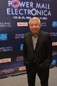 “เพาเวอร์มอลล์” โตต่ำเป้า ทุ่ม 100 ล้านจัดอีเวนต์ดันยอด