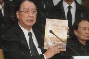 ปิดตำนาน “สภาพัฒนาการเมือง” “เนติบริกร” เขียนด้วยมือ-ลบด้วยเท้า