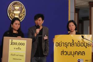 ต้านร่าง พ.ร.บ.คอมพ์ฯ อย่าแค่ตื่นตูมหรือโหนกระแส
